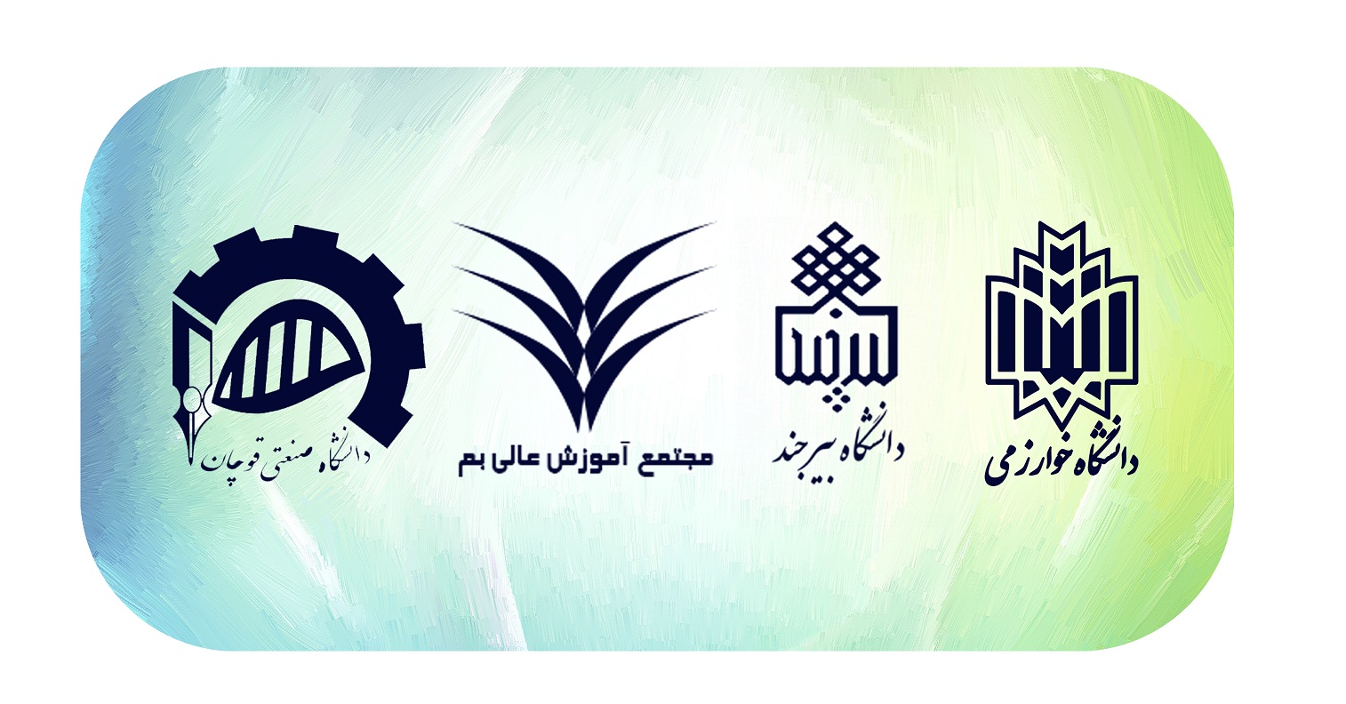 شمار مراکز متصل به فهرستگان به 38 دانشگاه افزایش یافت