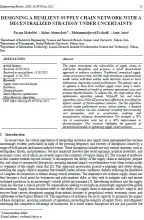 Designing a resilient supply chain network with a decentralized strategy under uncertainty