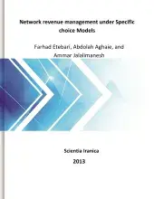 Network revenue management under Specific choice Models