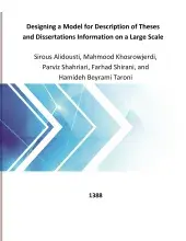 Designing a Model for Description of Theses and Dissertations Information on a Large Scale