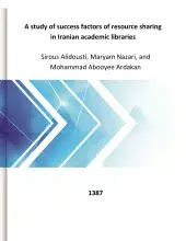 A study of success factors of resource sharing in Iranian academic libraries
