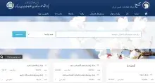 تمام‌متن پایان‌نامه‌ها و رساله‌های پایگاه (گنج) بیش از یک میلیون و 500 هزار بار، در سال تحصیلی 1400-1401، دریافت شدند