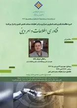 عضو هیئت علمی ایرانداک در مرکز تحقیقات سیاست علمی کشور سخنرانی می‌کند 