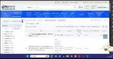 نخستین جلسه آموزشی استفاده از منابع موسسه CNKI با هماهنگی ایرانداک برگزار شد