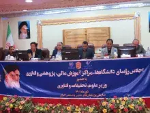 رِییس ایرانداک در اجلاس روسای دانشگاه‌ها، مراکز آموزش عالی، پژوهشی و فناوری سخنرانی کرد