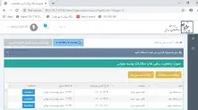 پیشگامی ثبت گزارش‌های ایرانداک در سامانه مدیریت اطلاعات و بدهی‌ها و مطالبات دولت (سماد)