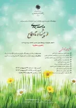 مدرسه بهاری از پیشنهاده تا دفاع 