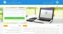  دانشگاه‌های برگزیده در ثبت و همانندجویی پایان‌نامه‌ها، رساله‌ها، و پیشنهاده‌ها اعلام شد