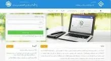 رکورد کنترل اطلاعات پایان‌نامه و رساله در ایرانداک به ثبت رسید
