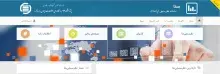 آغاز کار سامانه نظرسنجی ایرانداک (سنا)