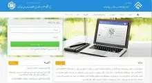 گزارش عملکرد سامانه ملی ثبت پایان‌نامه، رساله، و پیشنهاده در شش‌ماهه دوم سال 1403 منتشر شد