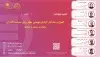کرسی «اصول و ساختار گزارش‌نویسی مؤثر برای سیاست‌گذاران: رویکردی مبتنی بر شواهد» برگزار می‌شود